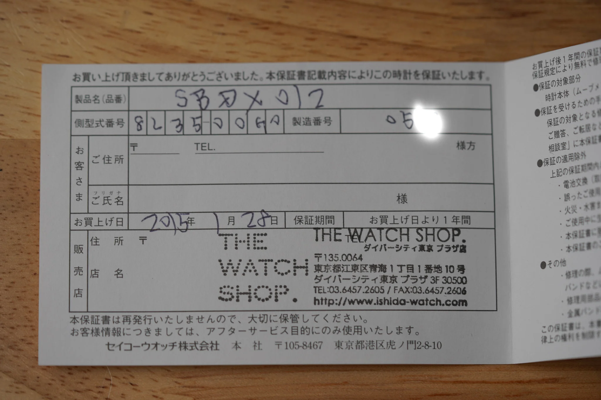 Product image 6